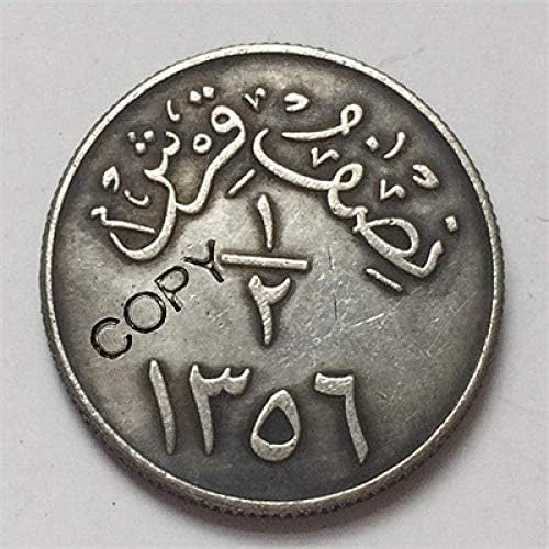 1937 מטבעות ערב הסעודיות העותק מתנות עותק