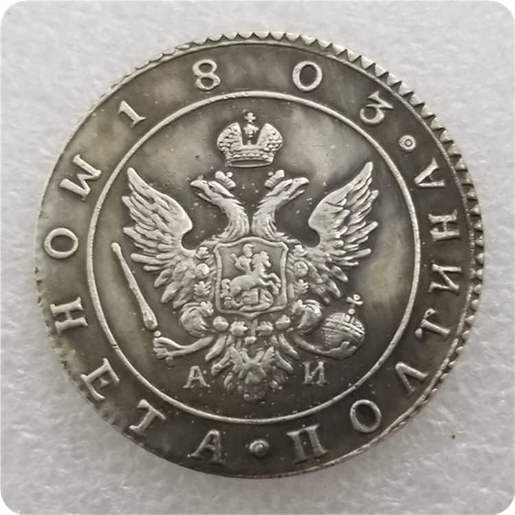 רוסיה 1802,1803,1804,1805 רוסיה 1 מטבעות רובס דולר דולר